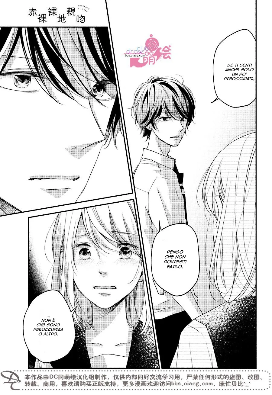 Sekirara ni Kiss Chapter 14 page 6
