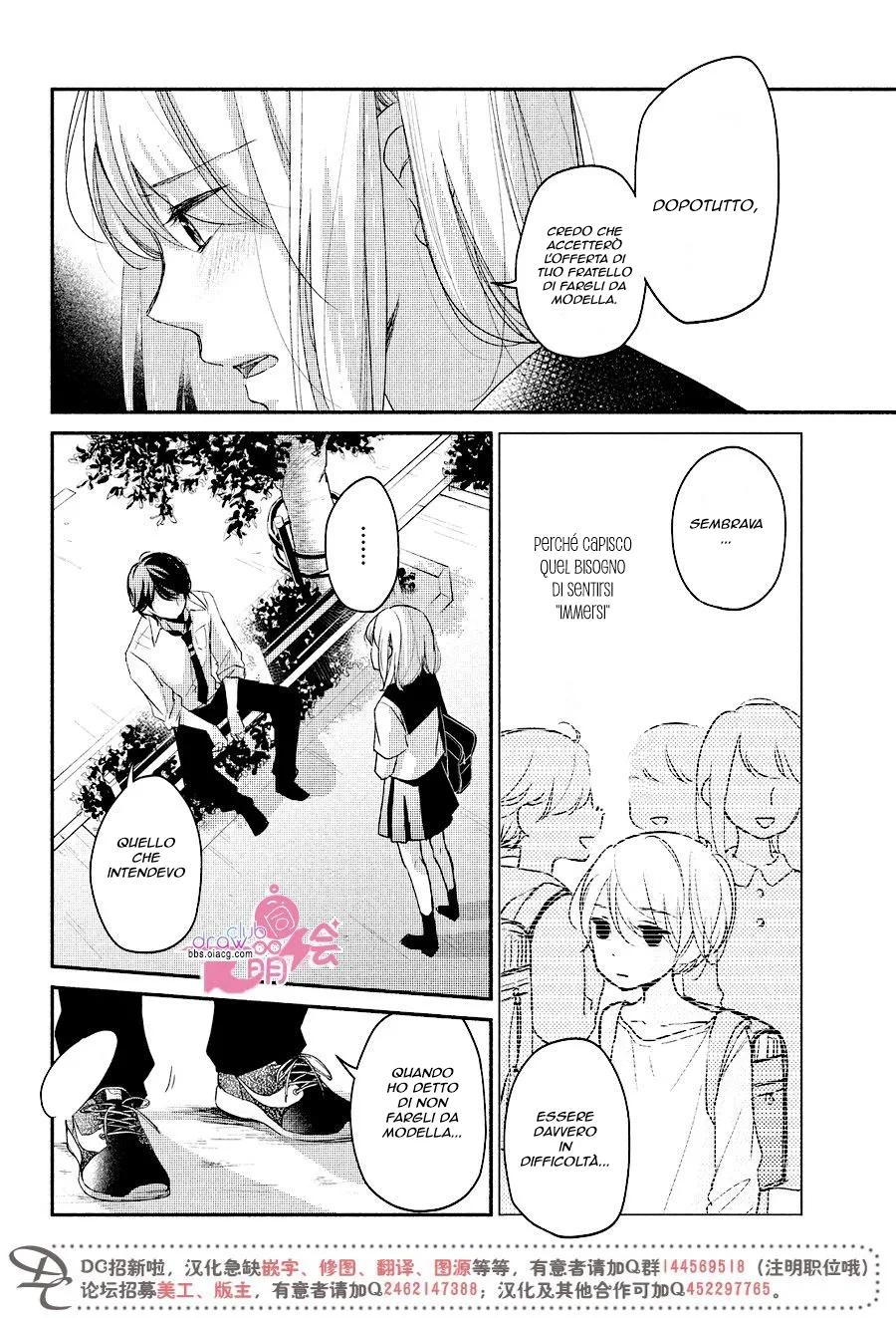Sekirara ni Kiss Chapter 14 page 5
