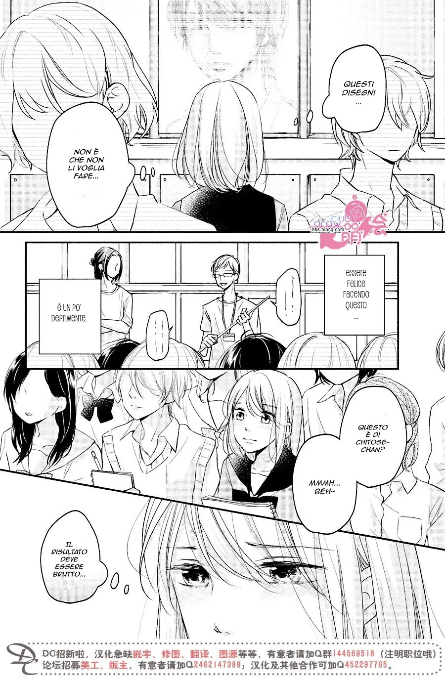 Sekirara ni Kiss Chapter 14 page 11