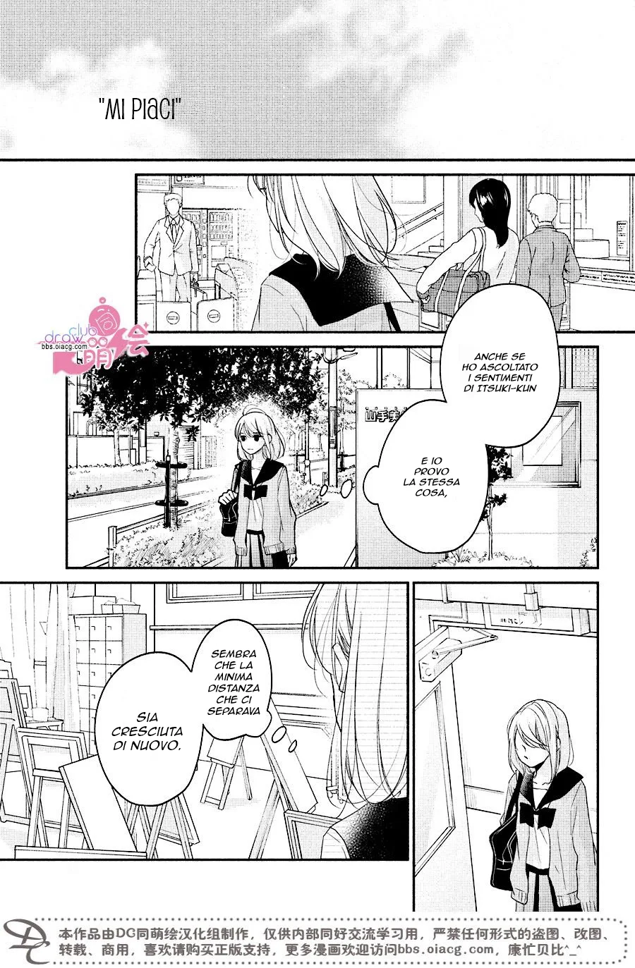 Sekirara ni Kiss Chapter 14 page 8