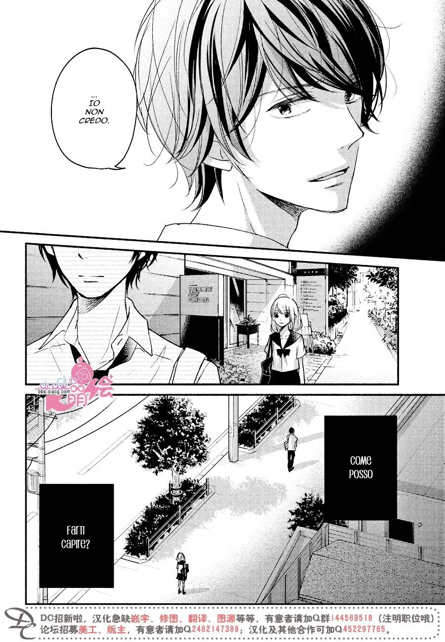 Sekirara ni Kiss Chapter 14 page 7