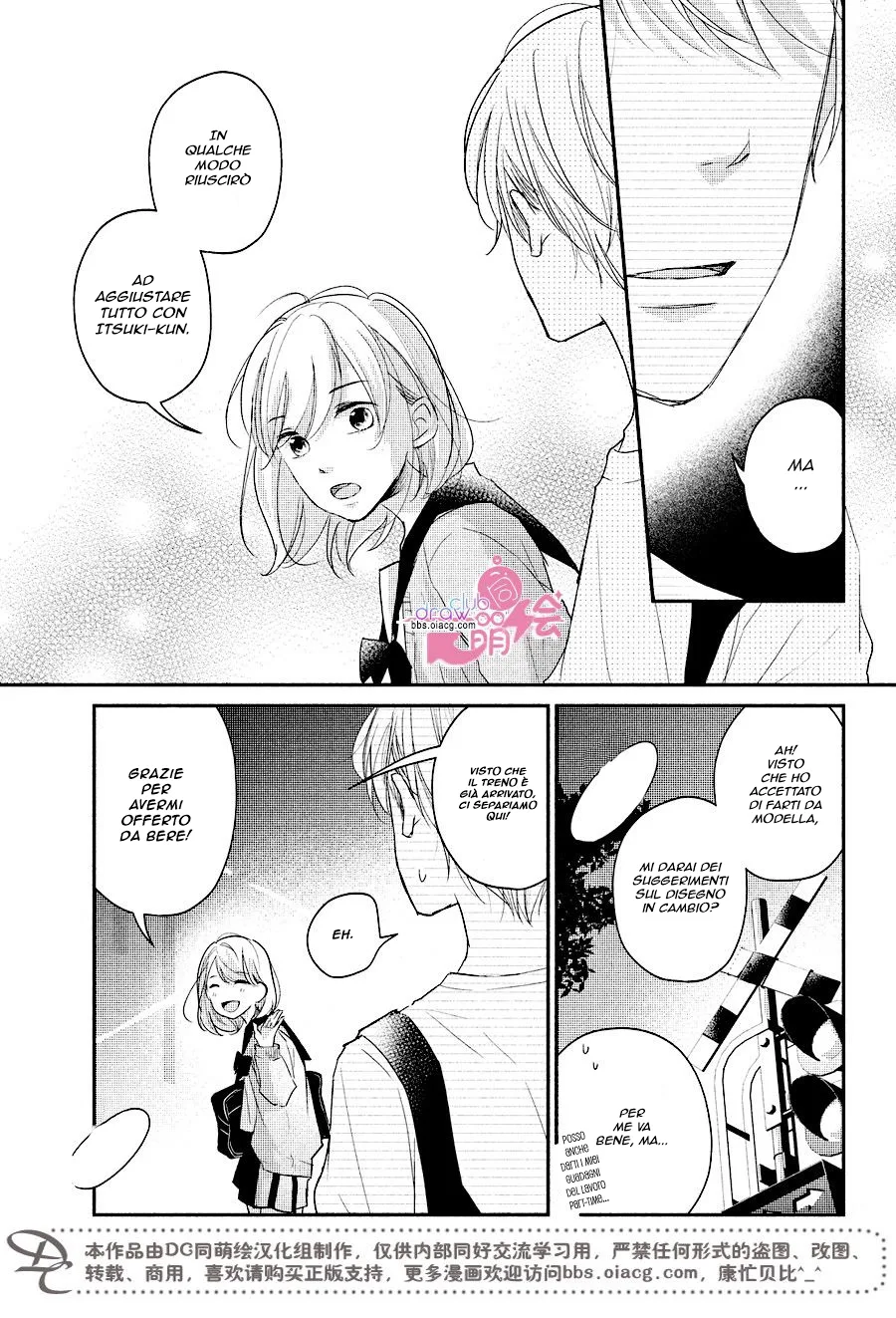 Sekirara ni Kiss Chapter 14 page 18