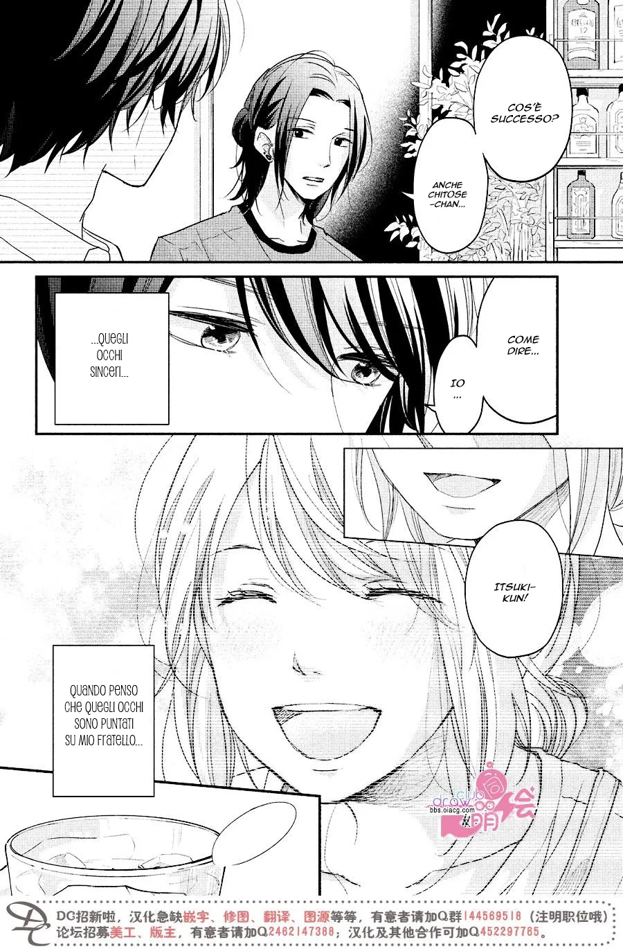 Sekirara ni Kiss Chapter 14 page 23
