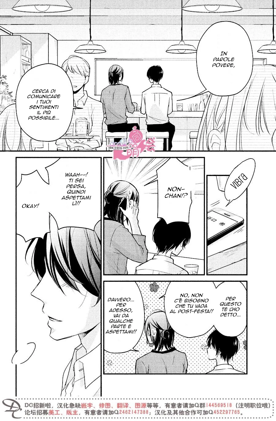 Sekirara ni Kiss Chapter 14 page 27