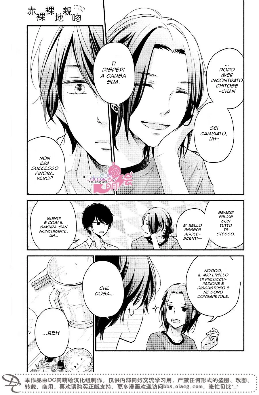 Sekirara ni Kiss Chapter 14 page 26