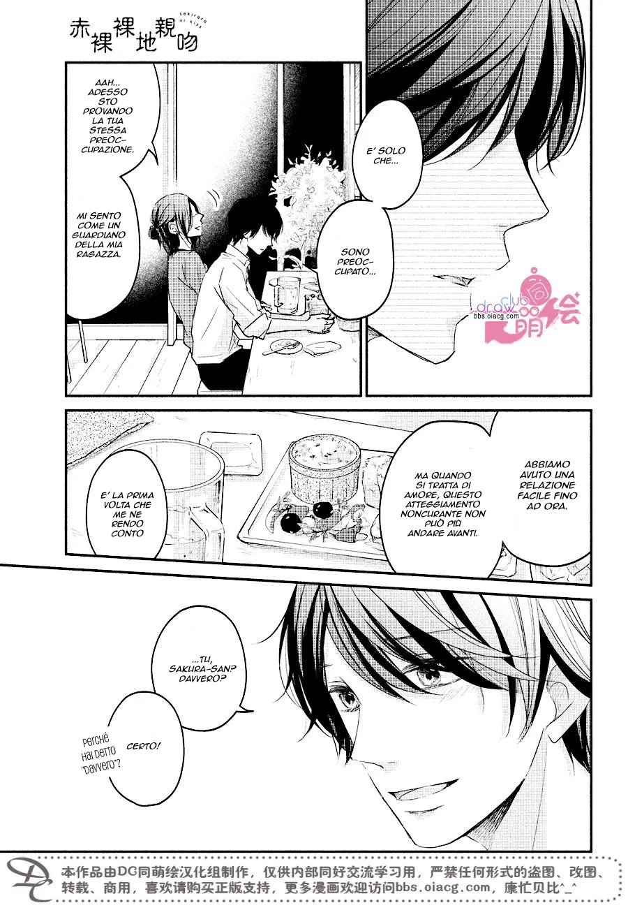 Sekirara ni Kiss Chapter 14 page 24