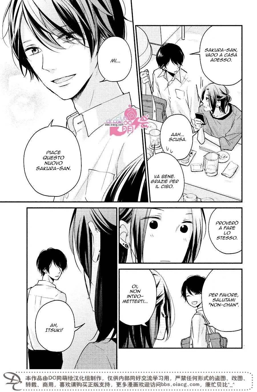 Sekirara ni Kiss Chapter 14 page 28