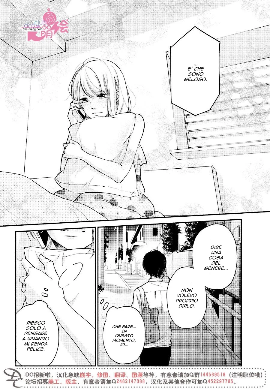 Sekirara ni Kiss Chapter 14 page 35