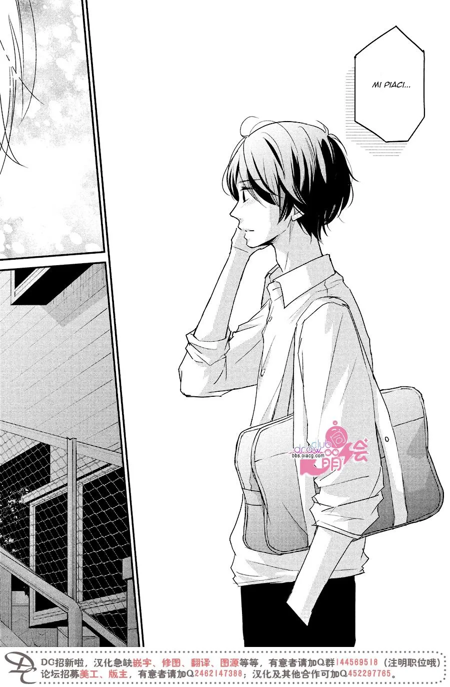 Sekirara ni Kiss Chapter 14 page 37