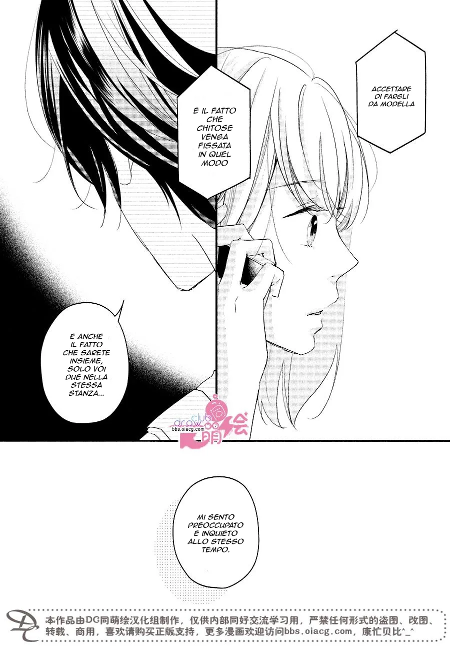 Sekirara ni Kiss Chapter 14 page 34