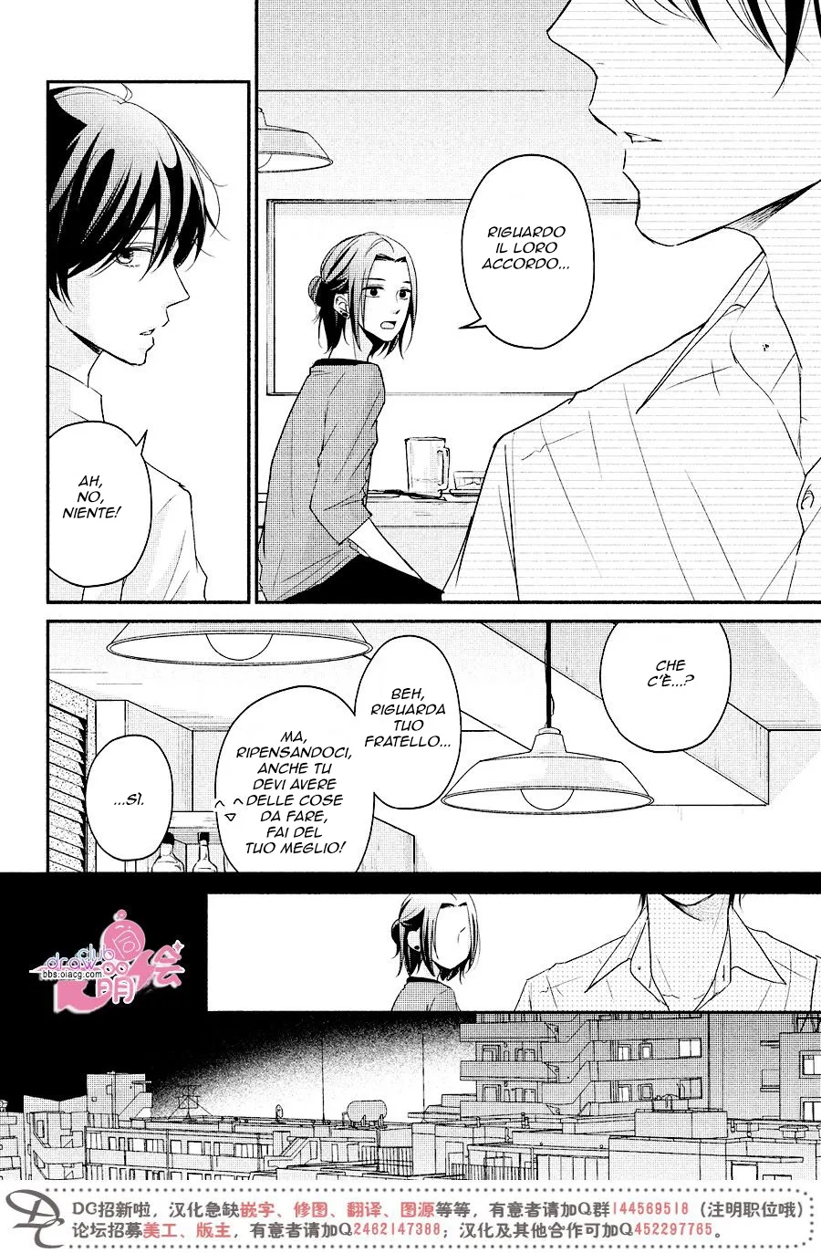 Sekirara ni Kiss Chapter 14 page 29