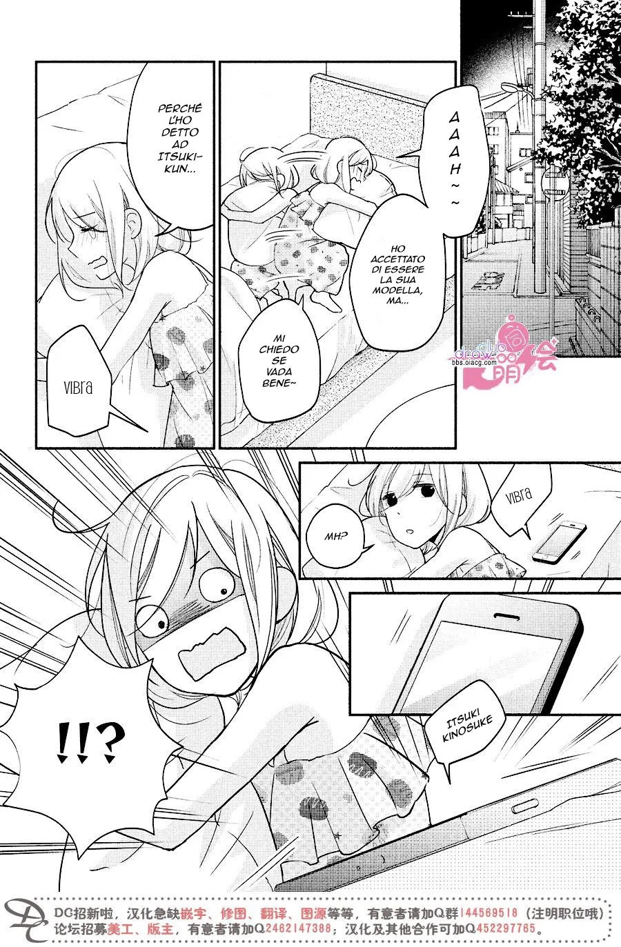 Sekirara ni Kiss Chapter 14 page 31