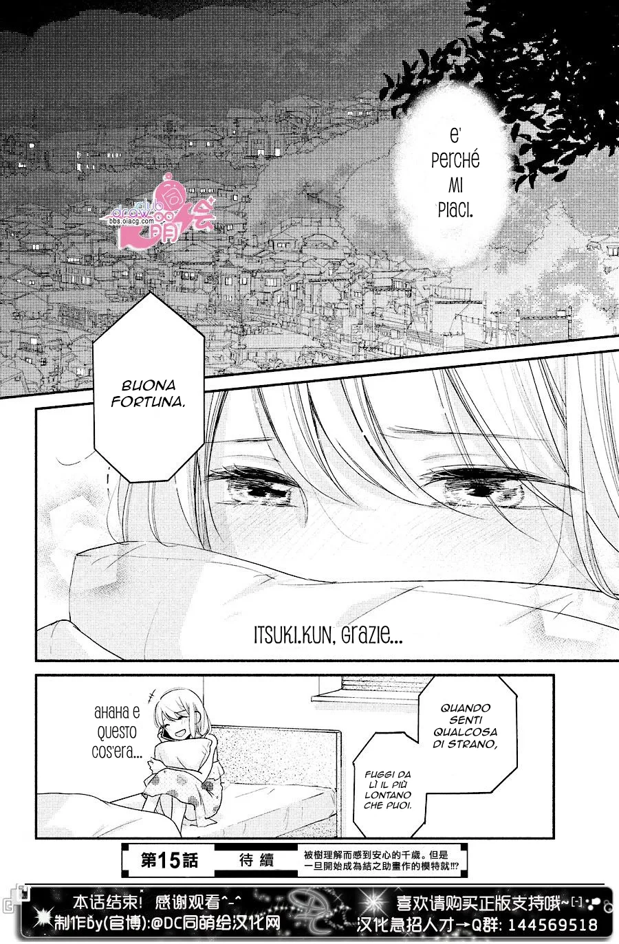 Sekirara ni Kiss Chapter 14 page 39