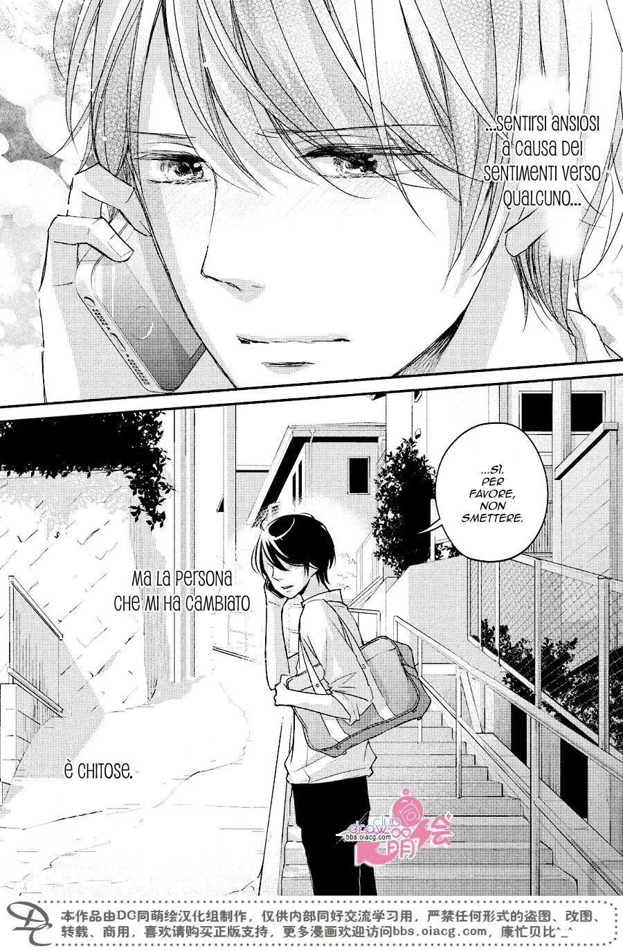 Sekirara ni Kiss Chapter 14 page 38