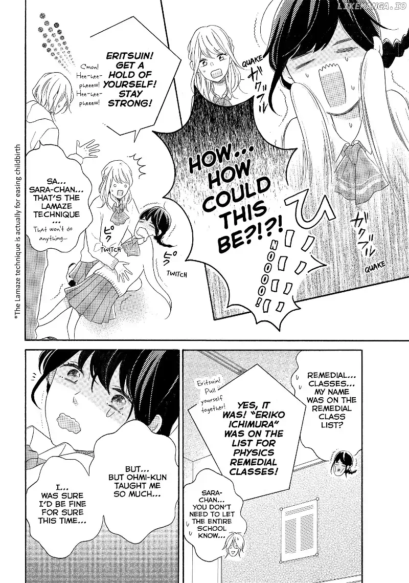 Koi Wazurai no Ellie Chapter 15 page 6