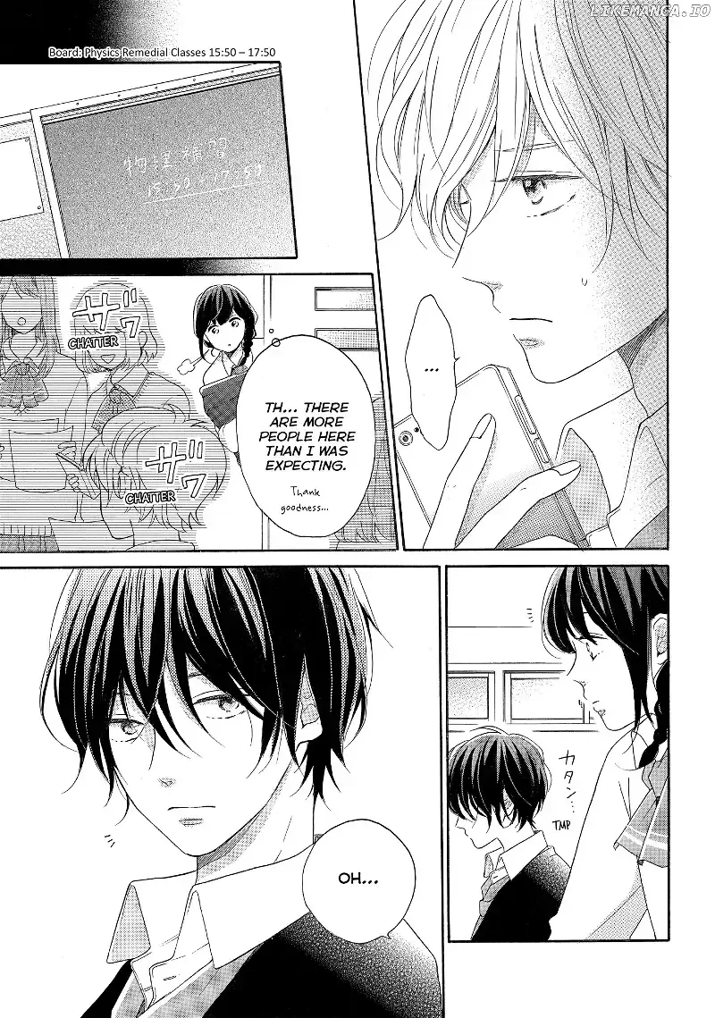 Koi Wazurai no Ellie Chapter 15 page 11
