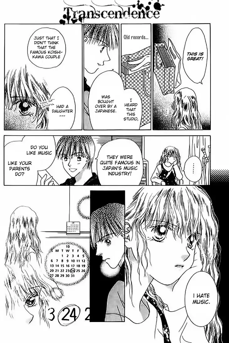 Tenshi no Uta Chapter 21 page 12