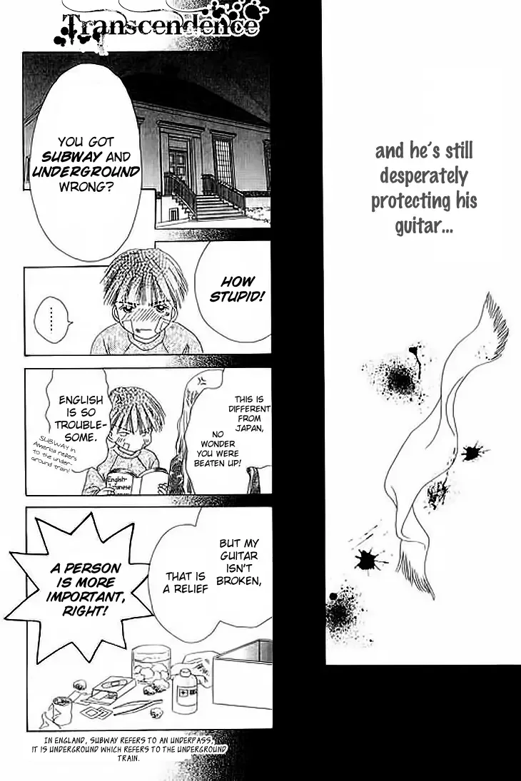 Tenshi no Uta Chapter 21 page 26
