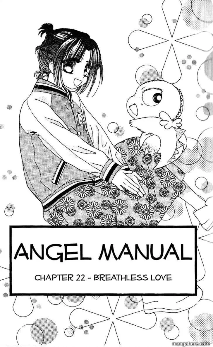 Tenshi Kouryaku Manual Chapter 22 page 1