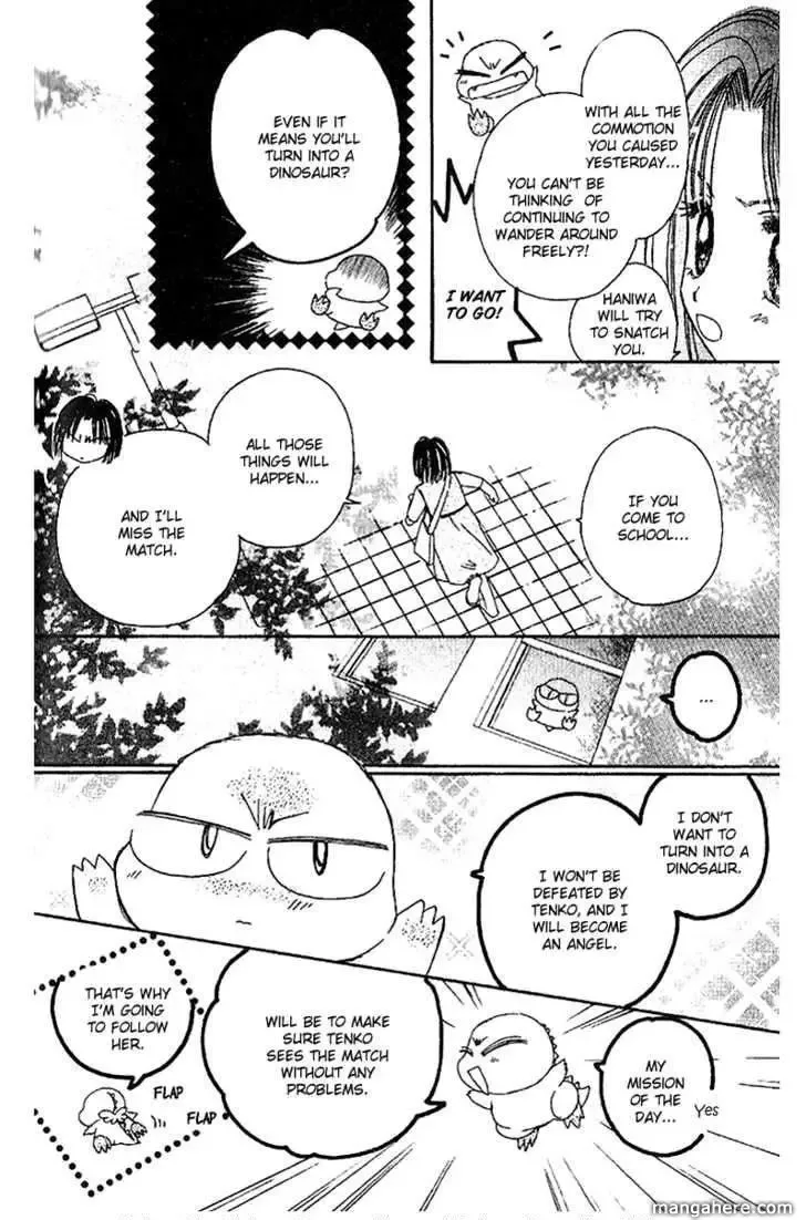 Tenshi Kouryaku Manual Chapter 22 page 8