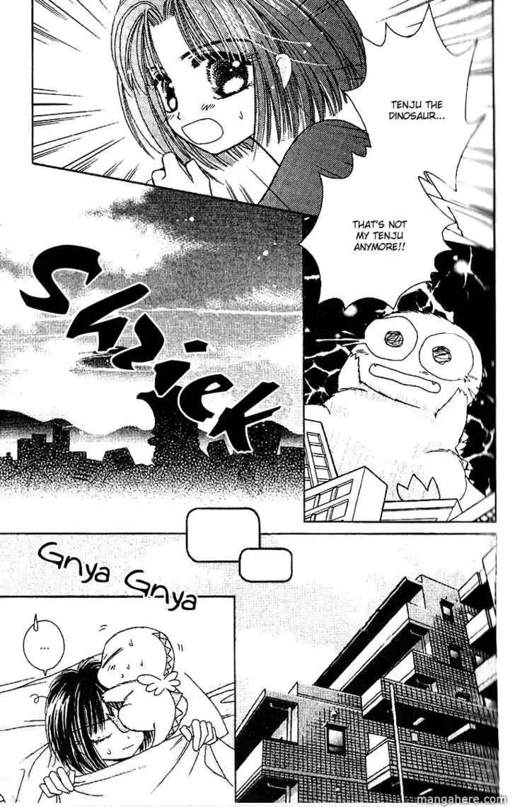 Tenshi Kouryaku Manual Chapter 22 page 5