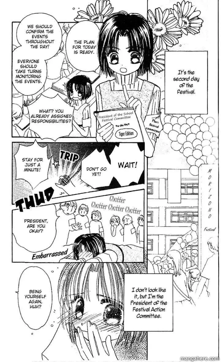 Tenshi Kouryaku Manual Chapter 22 page 9