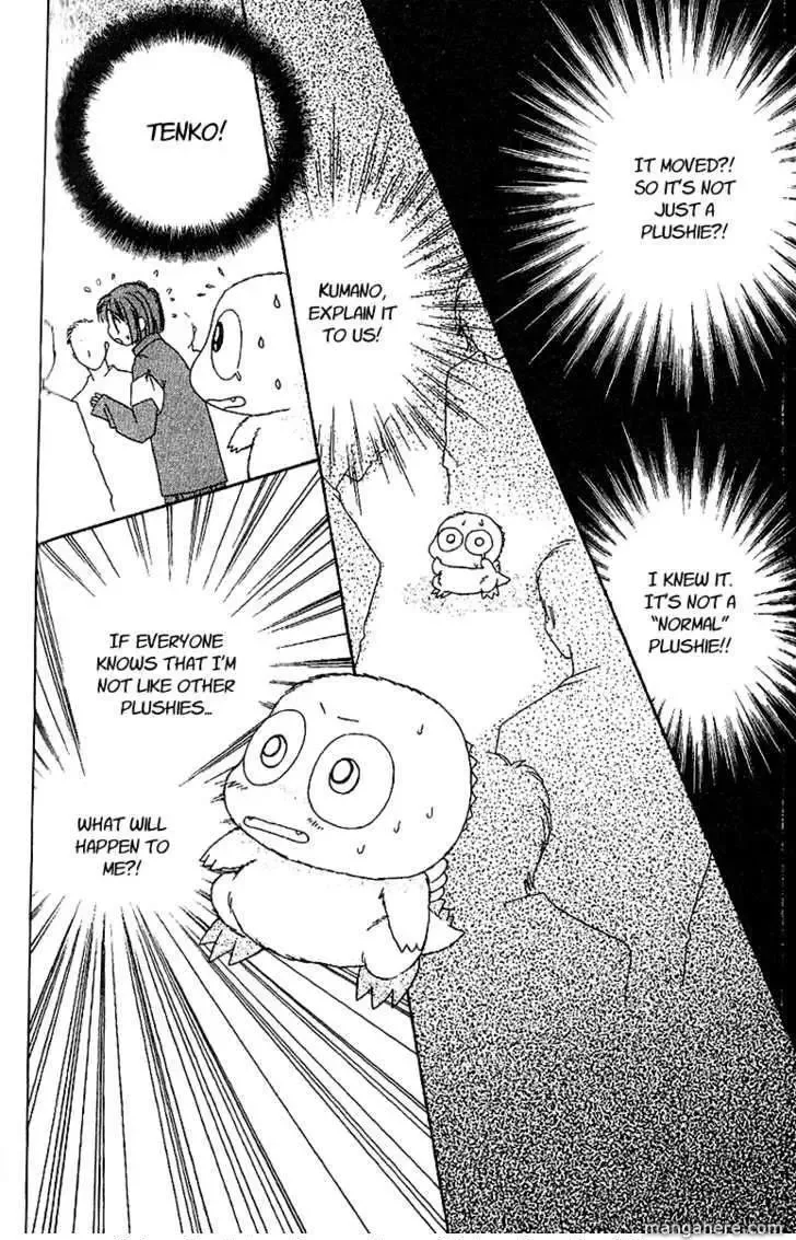 Tenshi Kouryaku Manual Chapter 22 page 2