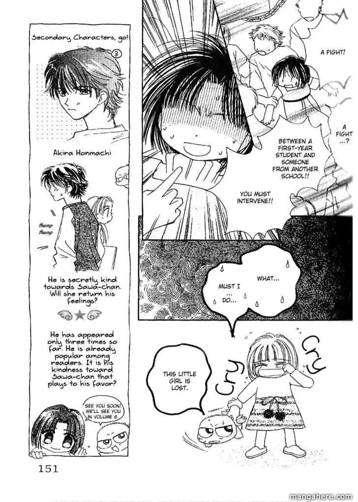 Tenshi Kouryaku Manual Chapter 22 page 19