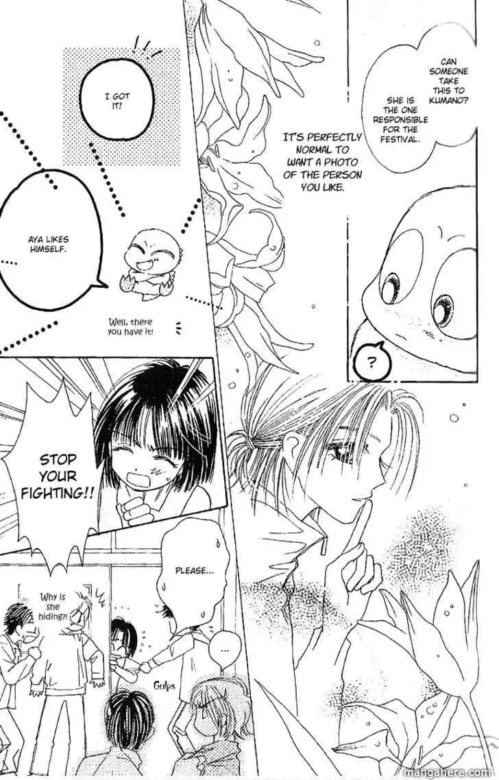 Tenshi Kouryaku Manual Chapter 22 page 23