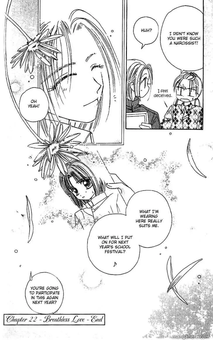 Tenshi Kouryaku Manual Chapter 22 page 40