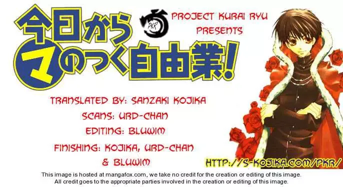 Kyou Kara Maoh Chapter 15 page 2