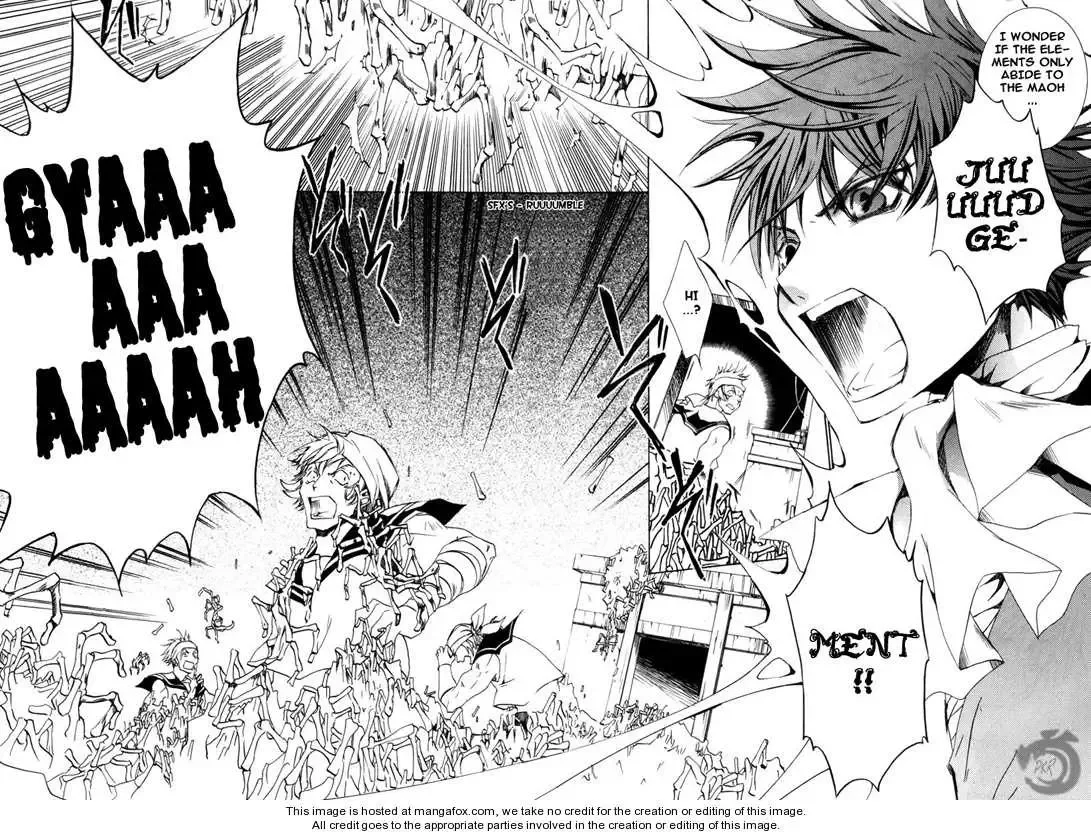 Kyou Kara Maoh Chapter 15 page 8
