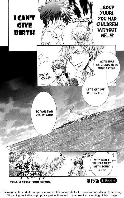 Kyou Kara Maoh Chapter 15 page 25