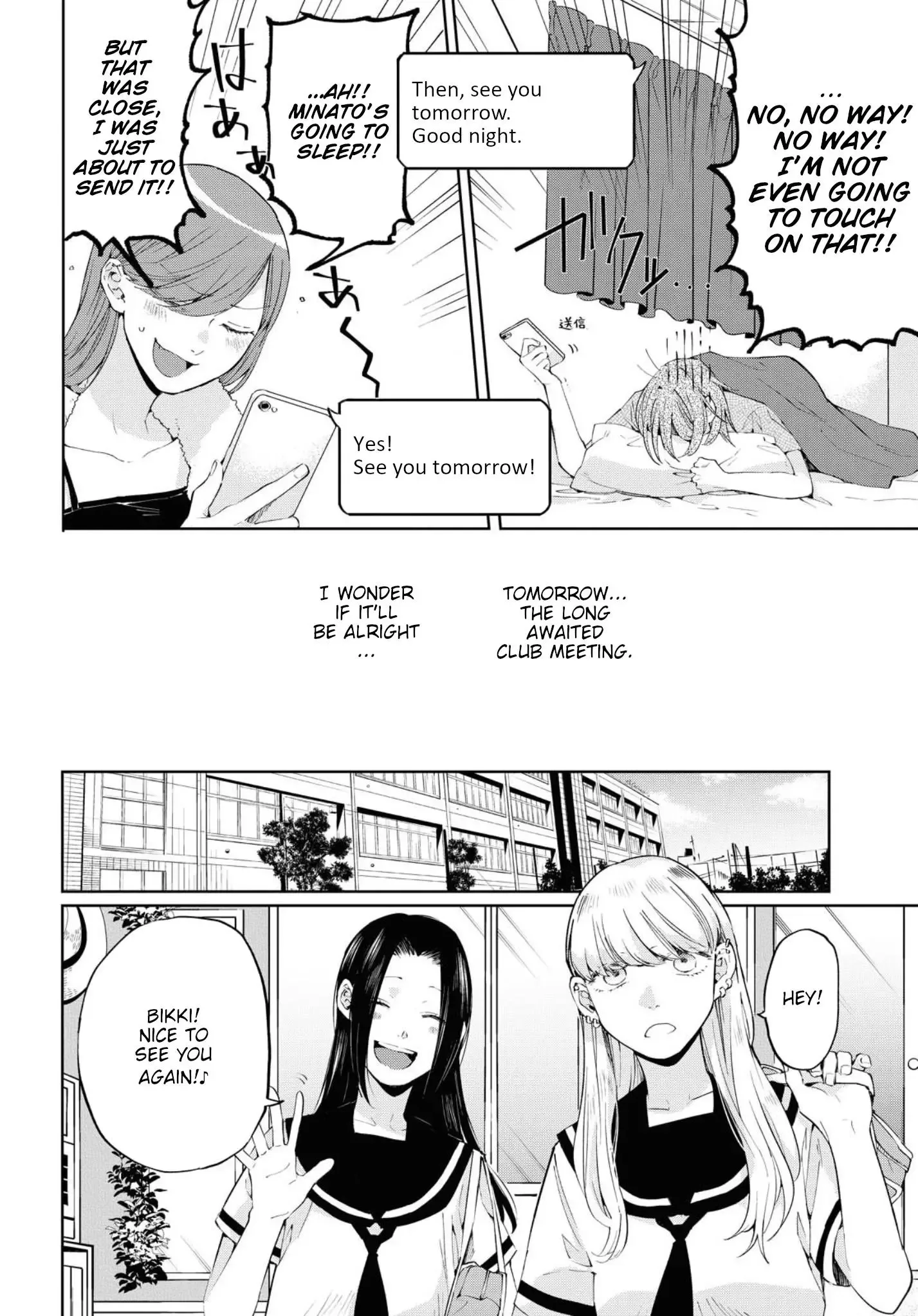 Hello Melancholic! Chapter 10 page 8