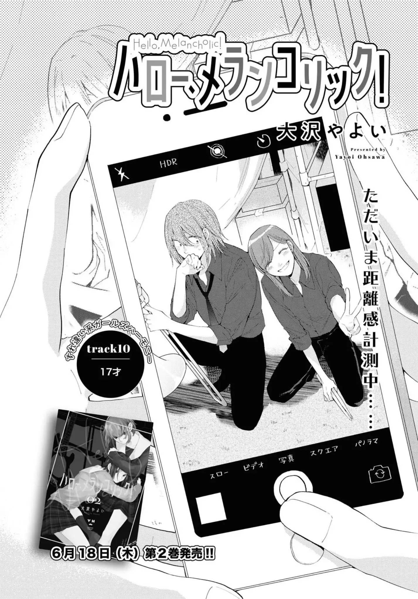 Hello Melancholic! Chapter 10 page 2