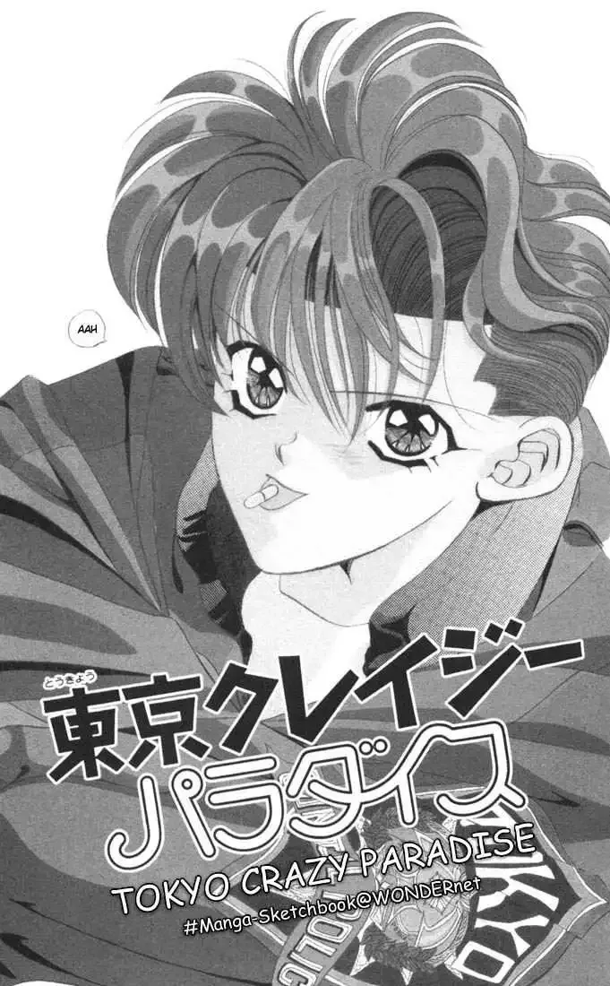 Tokyo Crazy Paradise Chapter 15 page 1