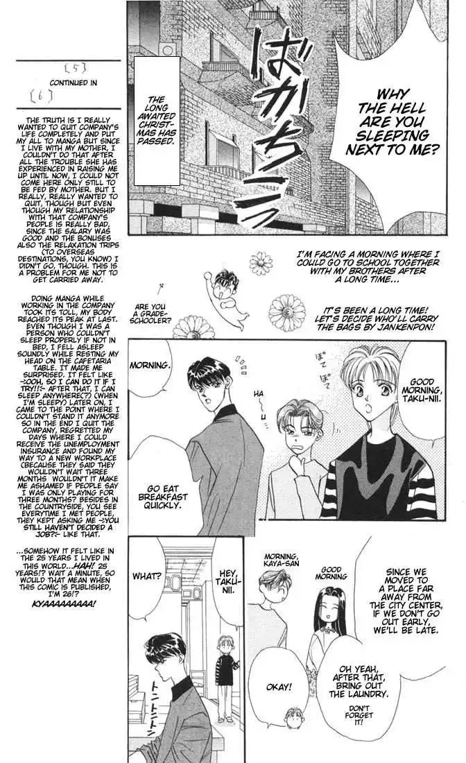 Tokyo Crazy Paradise Chapter 15 page 5