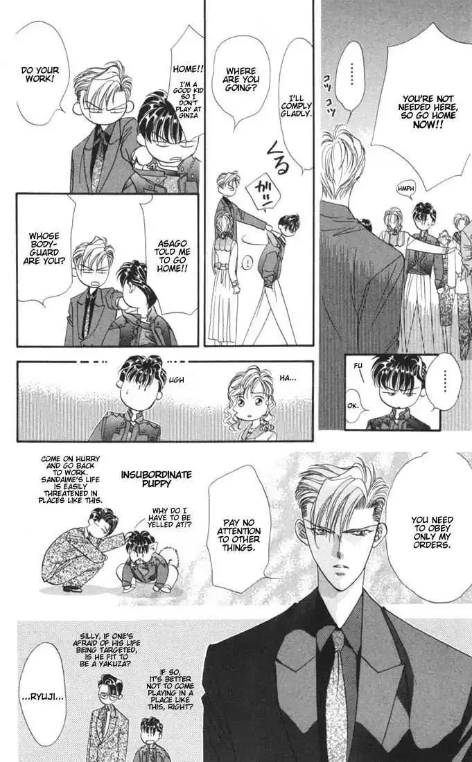 Tokyo Crazy Paradise Chapter 15 page 20