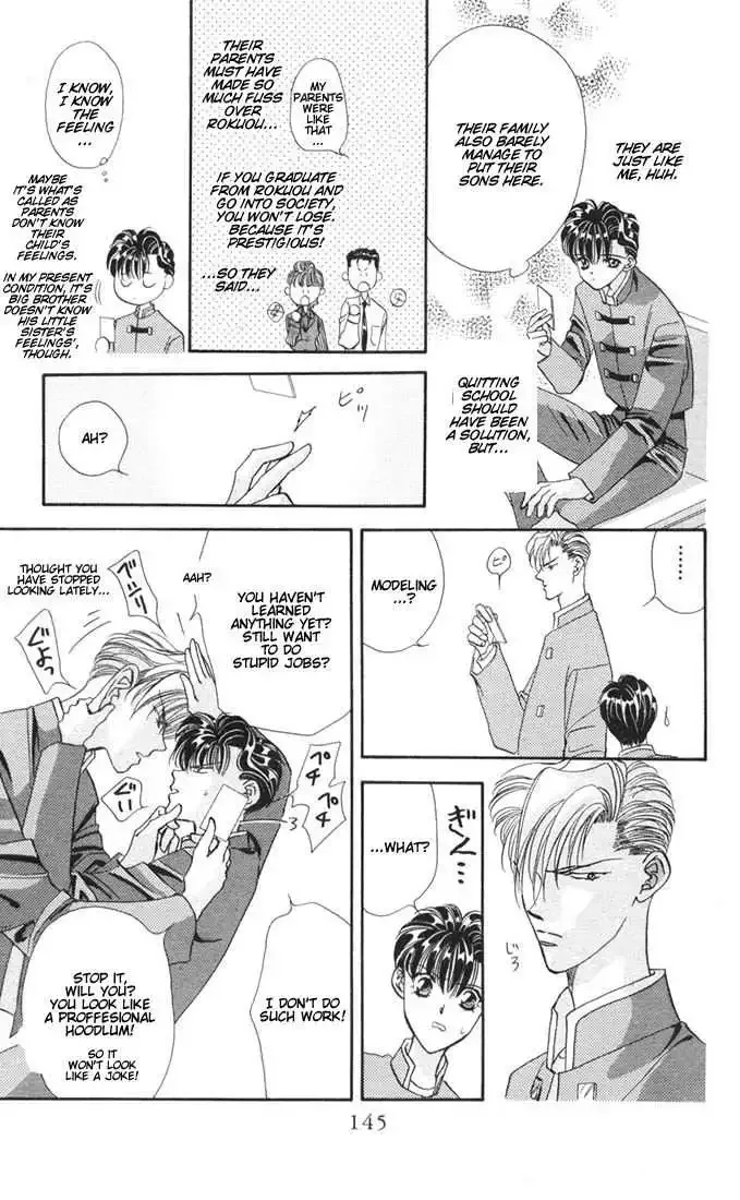 Tokyo Crazy Paradise Chapter 15 page 17