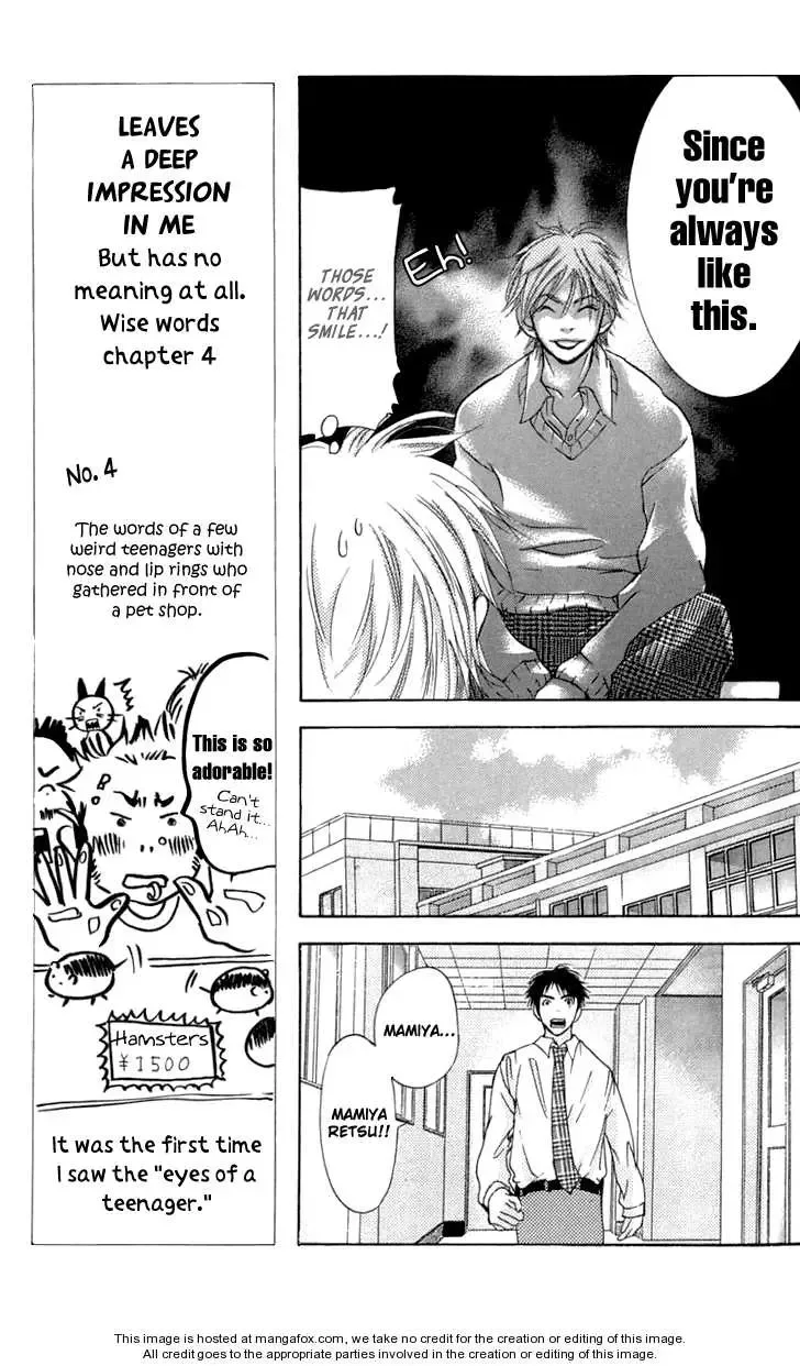 Sonan Jyanaiyo Chapter 24 page 13