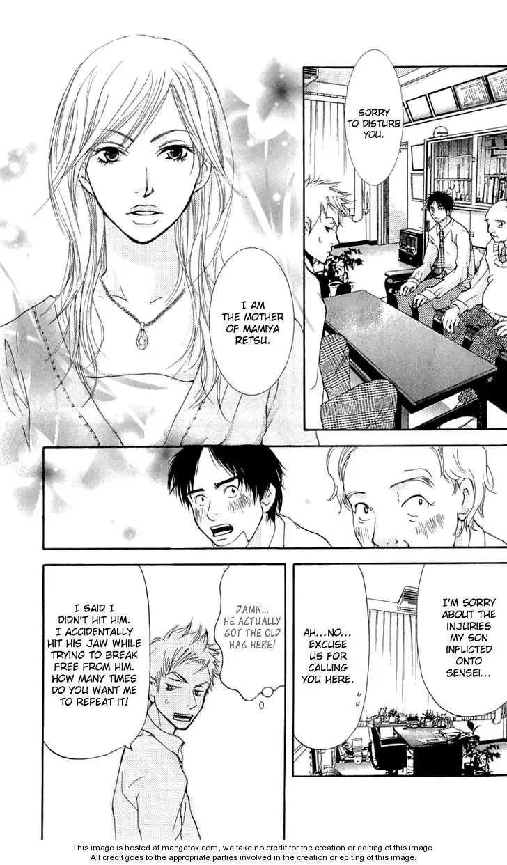 Sonan Jyanaiyo Chapter 24 page 17