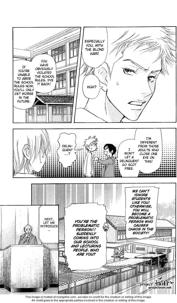 Sonan Jyanaiyo Chapter 24 page 9