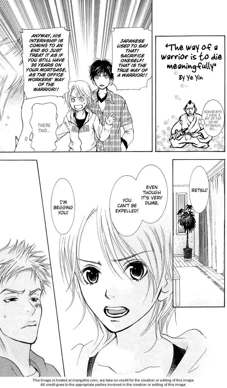 Sonan Jyanaiyo Chapter 24 page 25