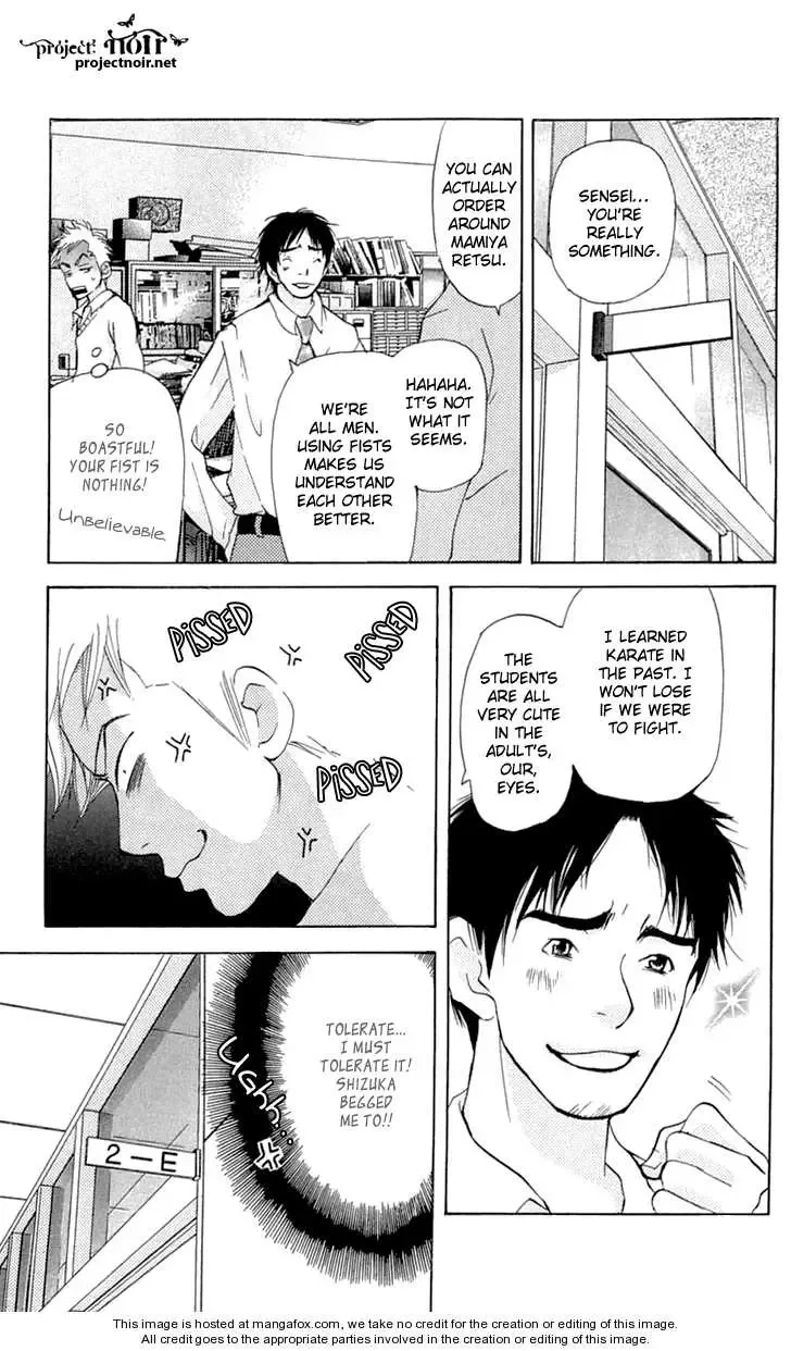 Sonan Jyanaiyo Chapter 24 page 27