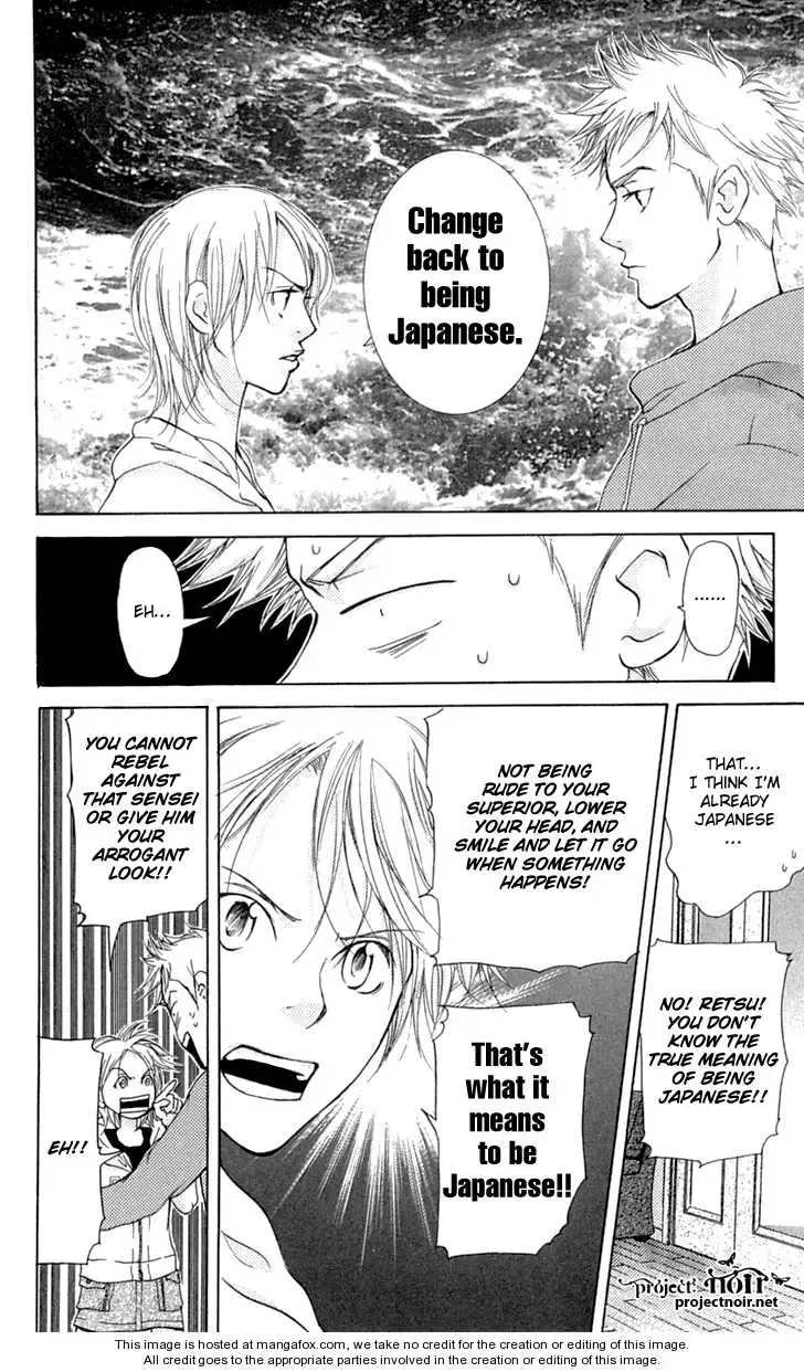 Sonan Jyanaiyo Chapter 24 page 24