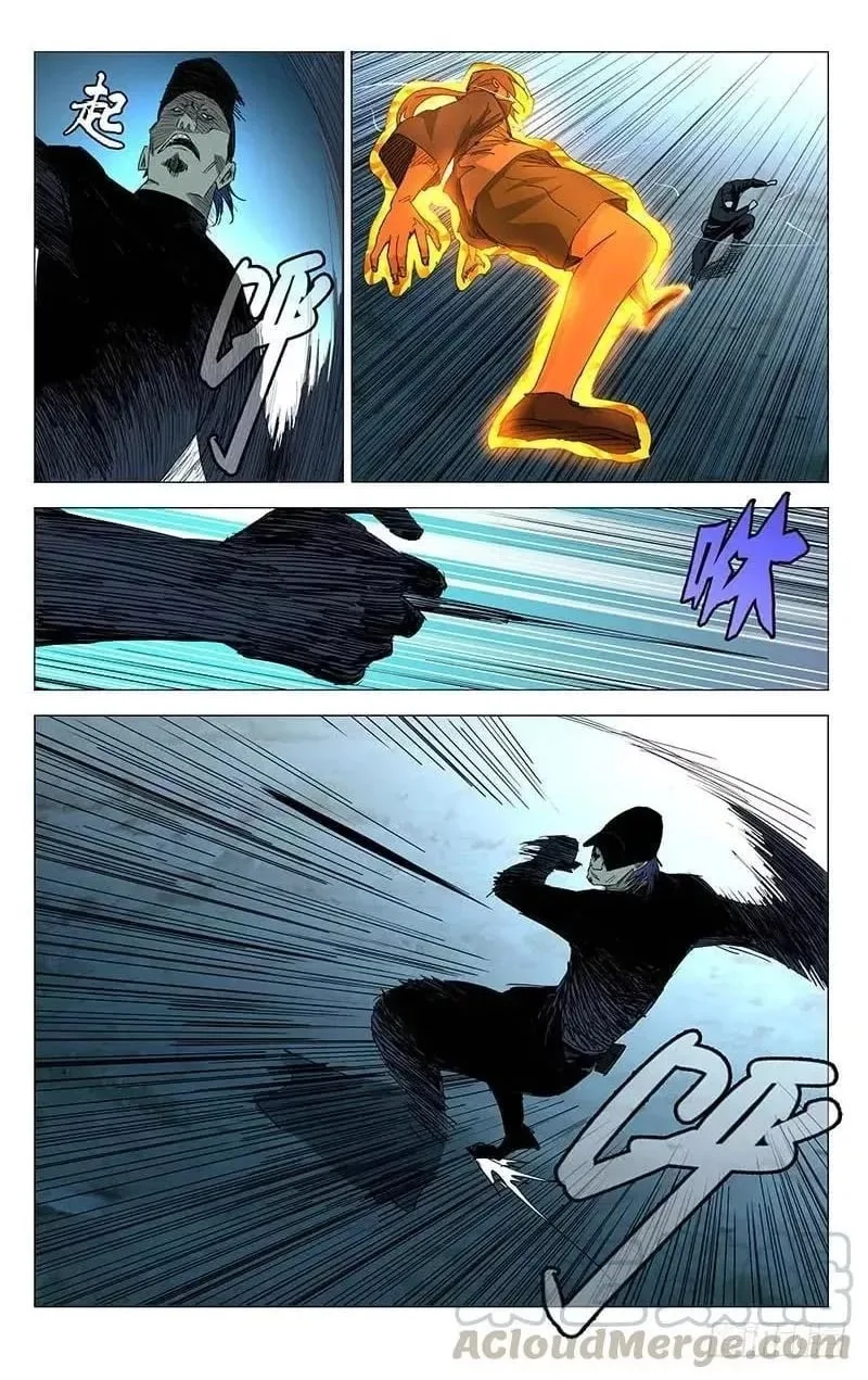 The Outcast Chapter 438 page 12