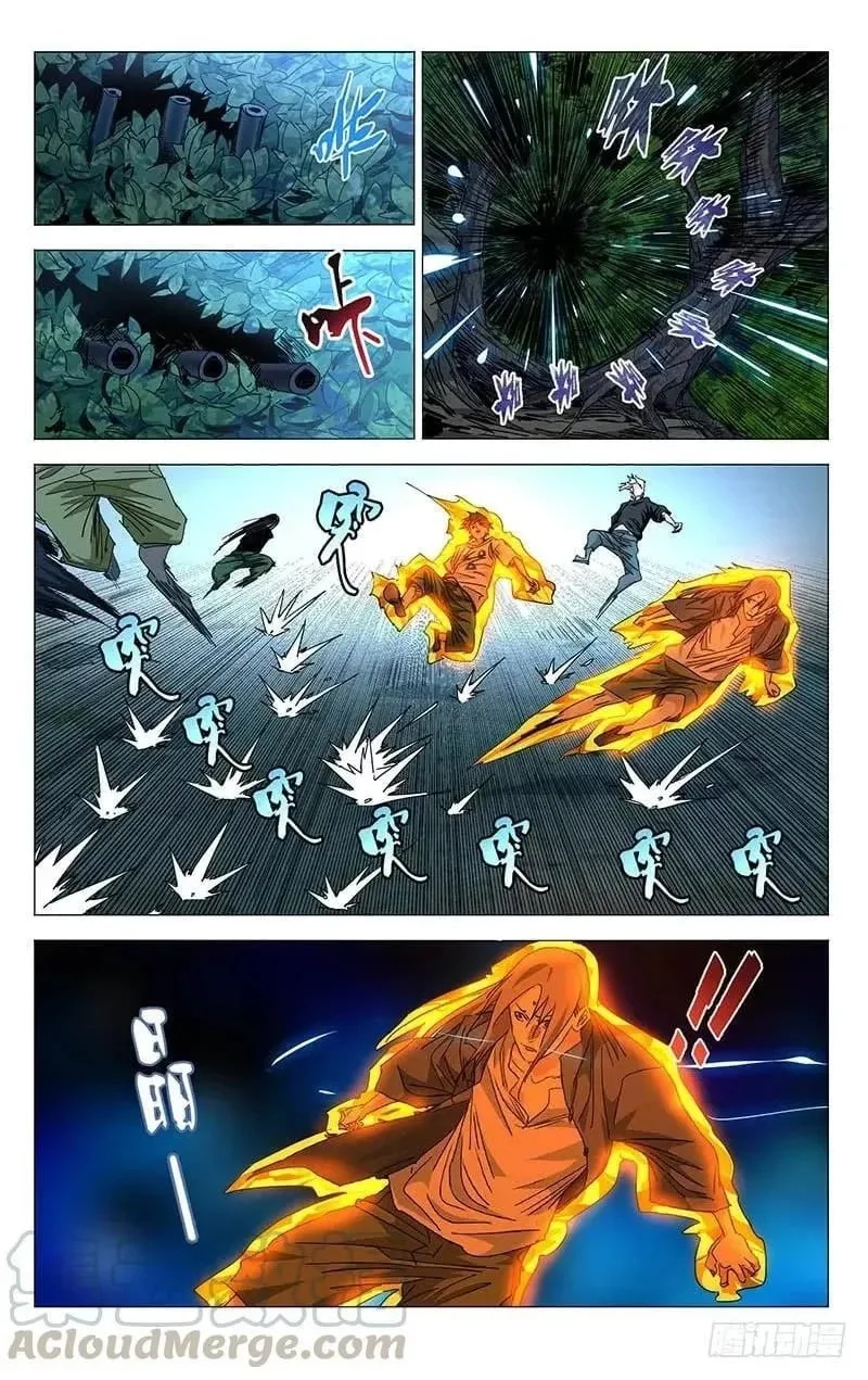 The Outcast Chapter 438 page 10