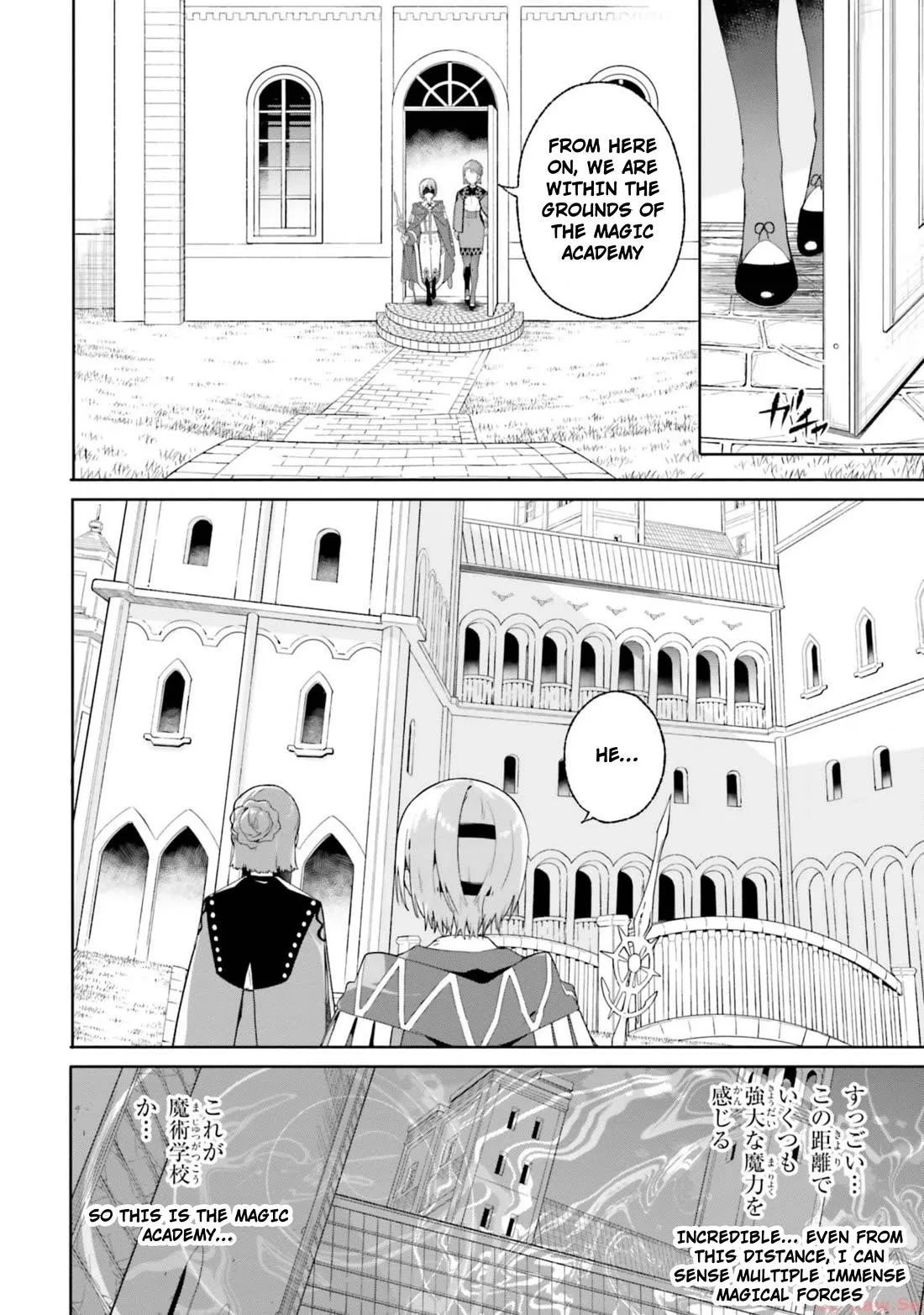Kunon the Sorcerer Can See Through Chapter 15 page 10