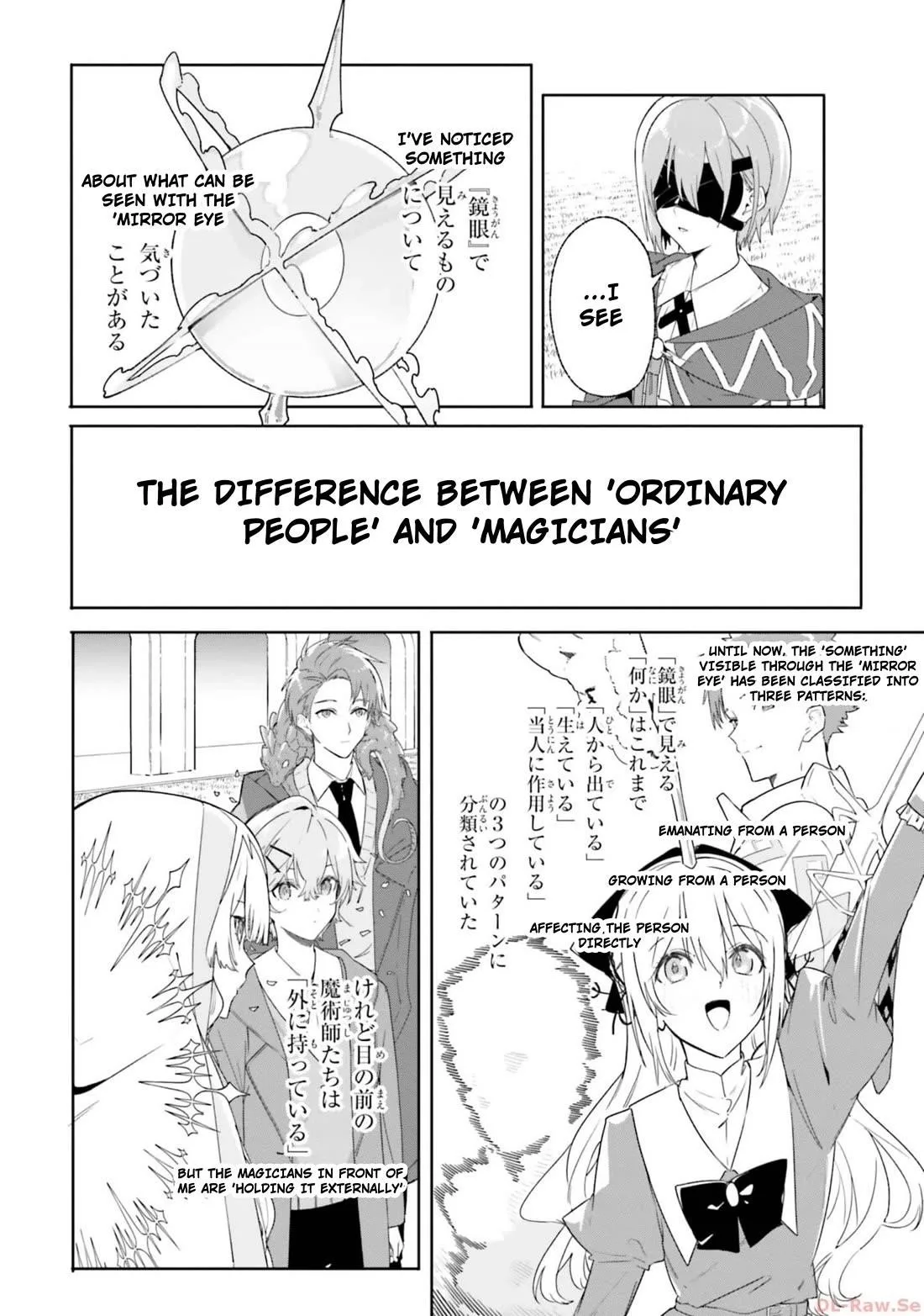 Kunon the Sorcerer Can See Through Chapter 15 page 16