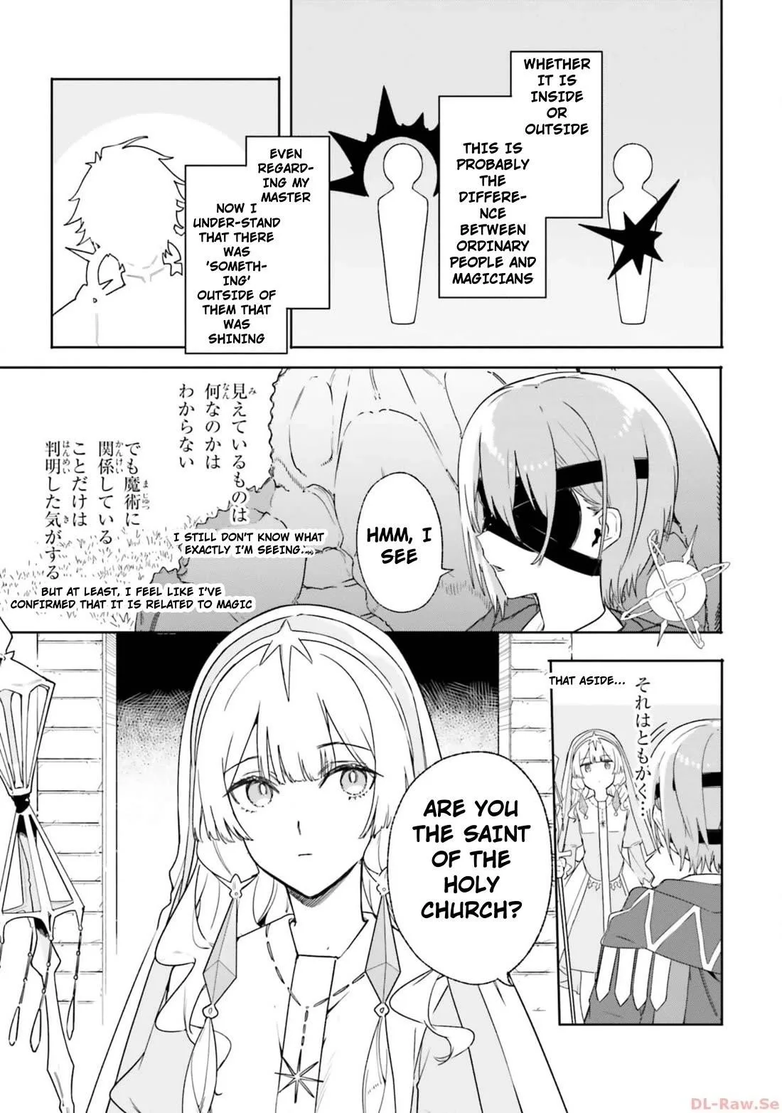 Kunon the Sorcerer Can See Through Chapter 15 page 17